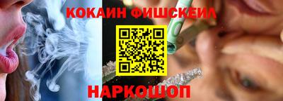 кокаин перу Заводоуковск