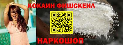 альфа пвп VHQ Жуковский