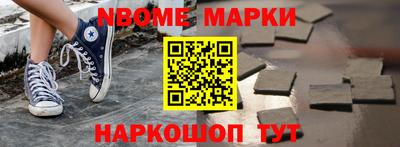 амфетамин Заволжье