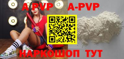 альфа пвп VHQ Жуковский