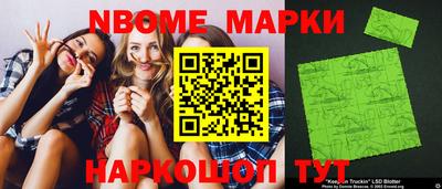 spice Азнакаево