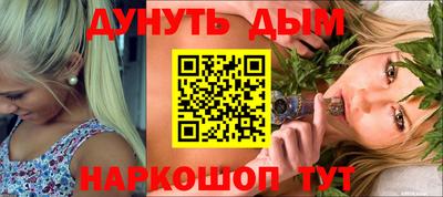 альфа пвп VHQ Жуковский