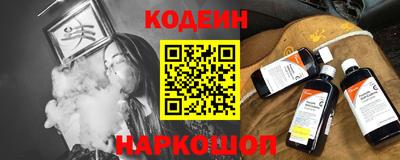 кокаин перу Заводоуковск