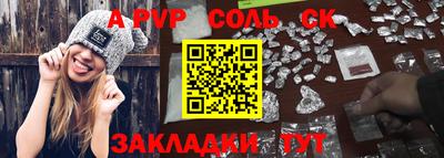 кокаин перу Заводоуковск