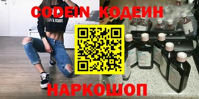 амфетамин Заволжье