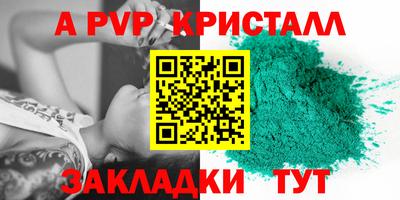 амфетамин Заволжье