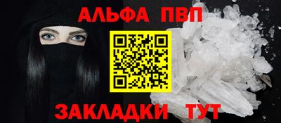 амфетамин Заволжье