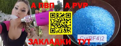 амфетамин Заволжье
