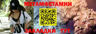 spice Азнакаево