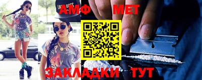 альфа пвп VHQ Жуковский
