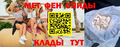 амфетамин Заволжье