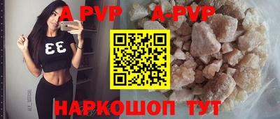 альфа пвп VHQ Жуковский