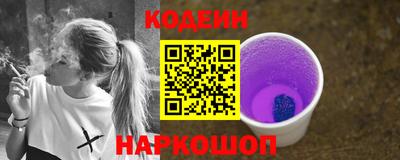 кокаин перу Заводоуковск