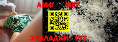 амфетамин Заволжье
