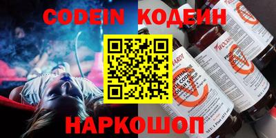 альфа пвп VHQ Жуковский