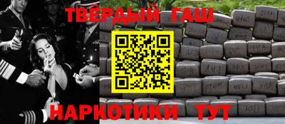 альфа пвп VHQ Жуковский