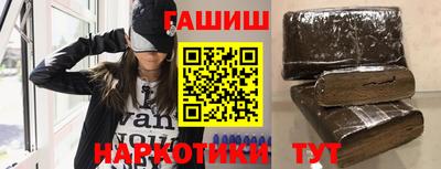 альфа пвп VHQ Жуковский