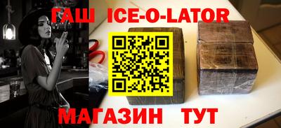 альфа пвп VHQ Жуковский