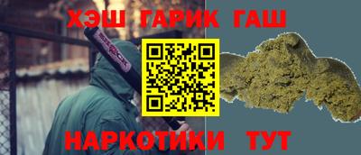 альфа пвп VHQ Жуковский