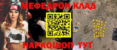 кокаин перу Заводоуковск