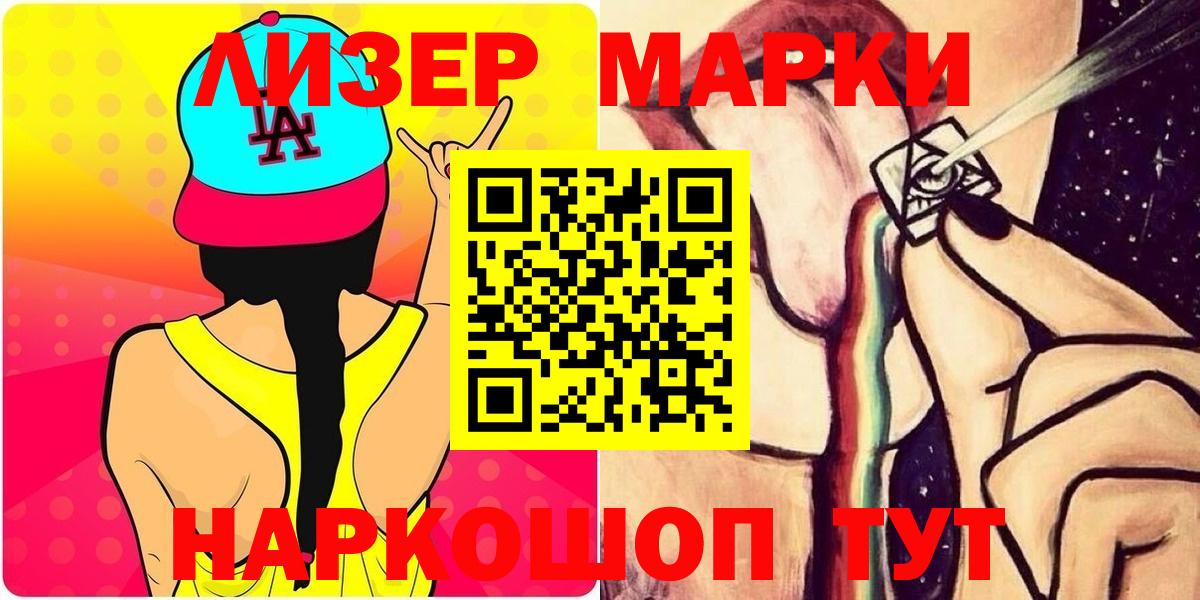 Лсд 25 экстази кислота  Подольск  Лсд 25 экстази кислота 