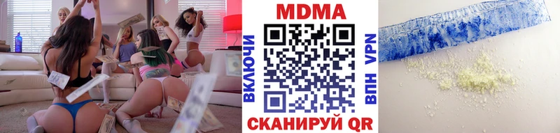 MDMA crystal  Подольск 