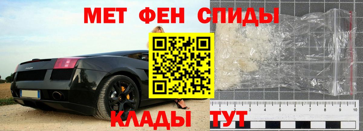 МЕТАМФЕТАМИН винт  Вход с VPN  Подольск  МЕТАМФЕТАМИН винт 