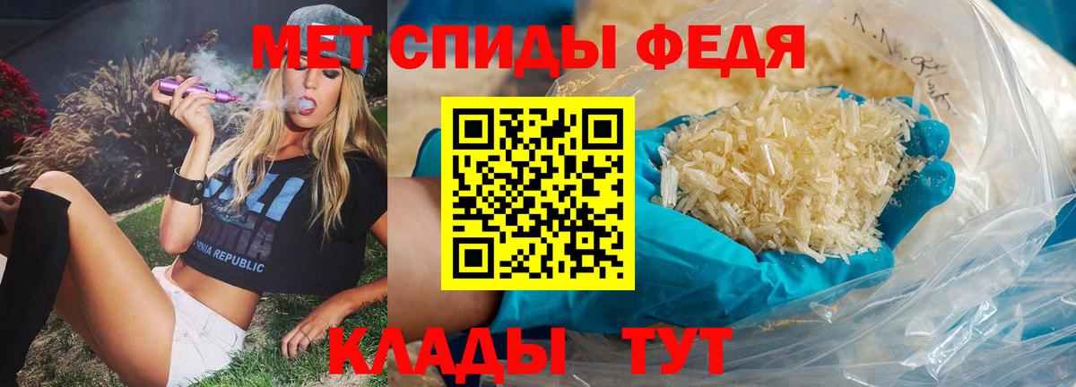 Канабис  ЭКСТАЗИ  ГАШИШ  Подольск  МЕТАДОН  КОКАИН  Мефедрон   Лсд 25  Альфа ПВП СОЛЬ   COCAIN 