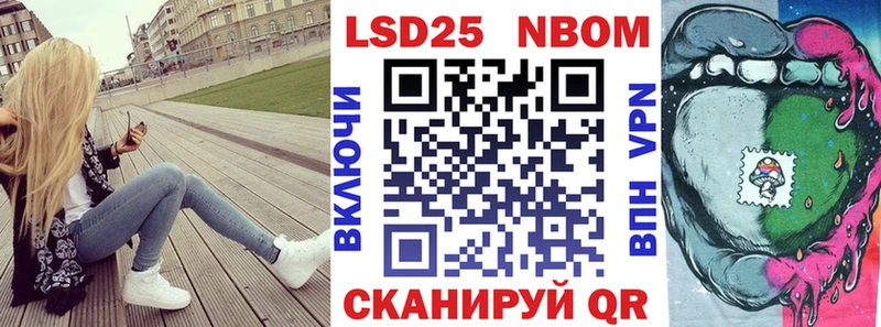 Марки N-bome 1,5мг  купить   Подольск 