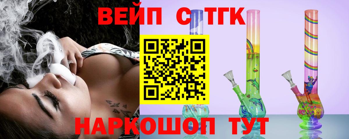 Дистиллят ТГК концентрат Подольск