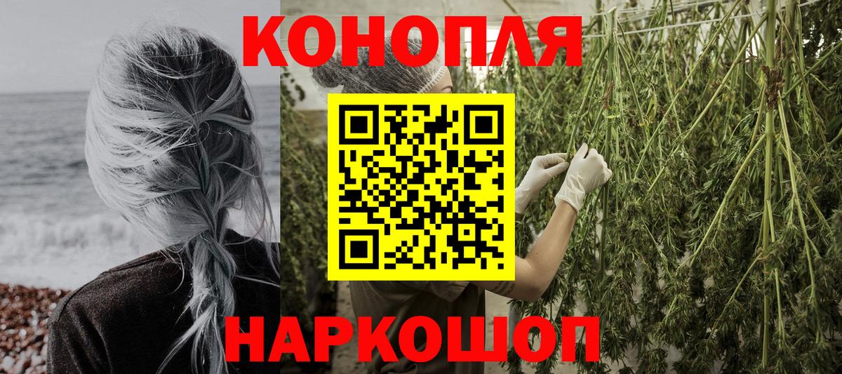 Каннабис Bruce Banner Подольск